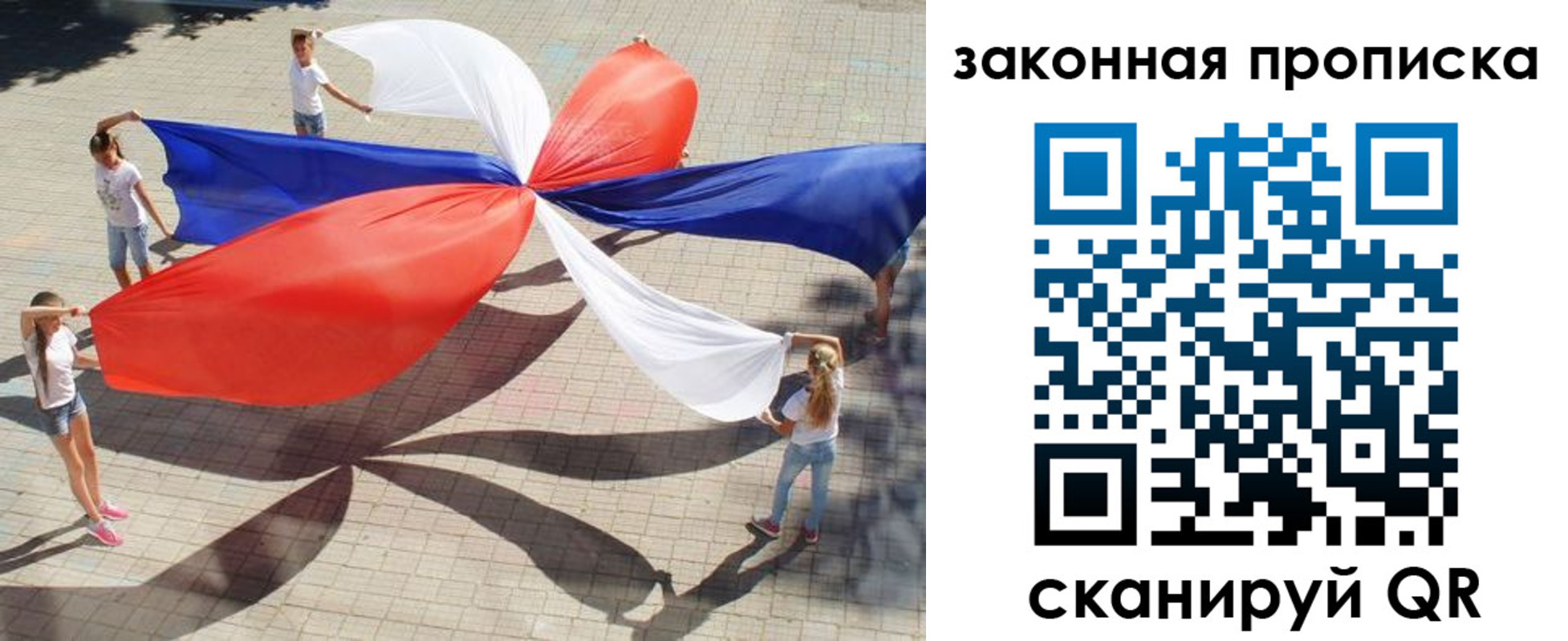 прописка для военкомата в Калязине