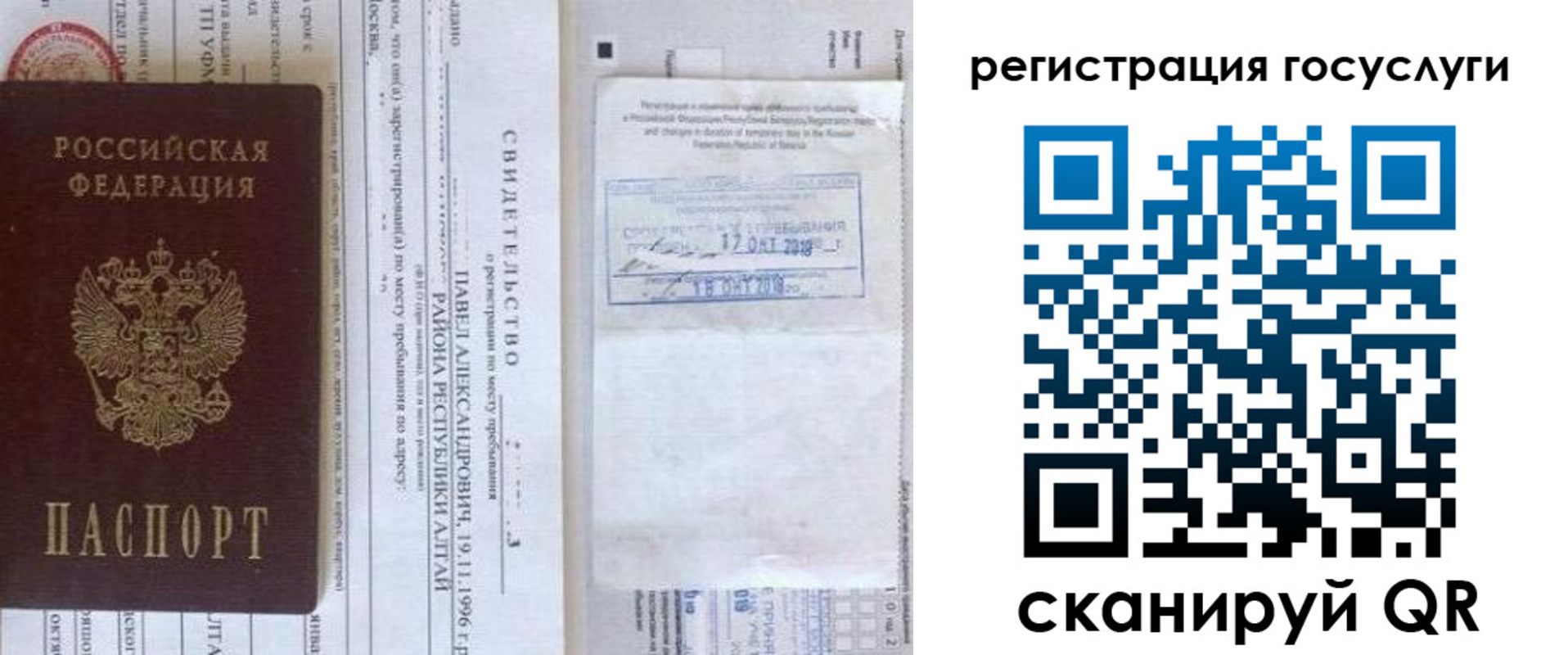 форма 3 в Калязине