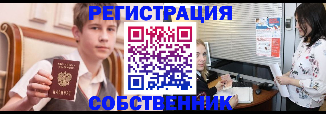 прописка поиск в Калязине