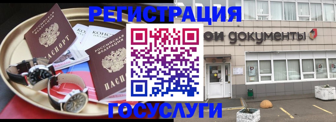 регистрация для дет. сада в Калязине