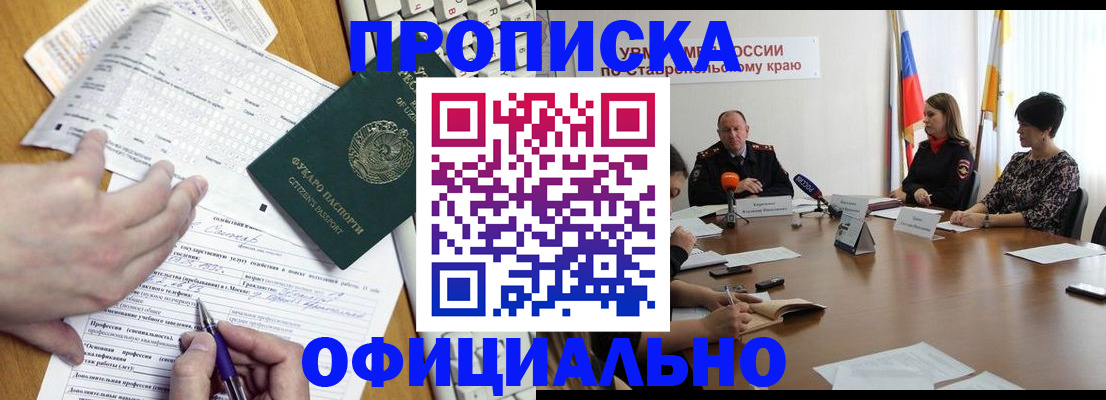 регистрация для школы в Калязине
